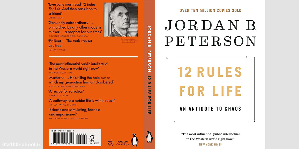 کتاب 12 قانون زندگی از جردن پیترسون